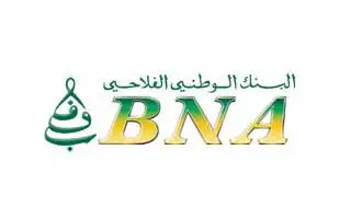 BNA - BANQUE NATIONALE AGRICOLE AGENCE LA GOULETTE - TUNIS