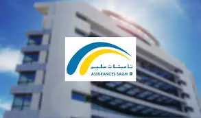 ASSURANCES SALIM SIÈGE SOCIAL - CENTRE URBAIN NORD TUNIS