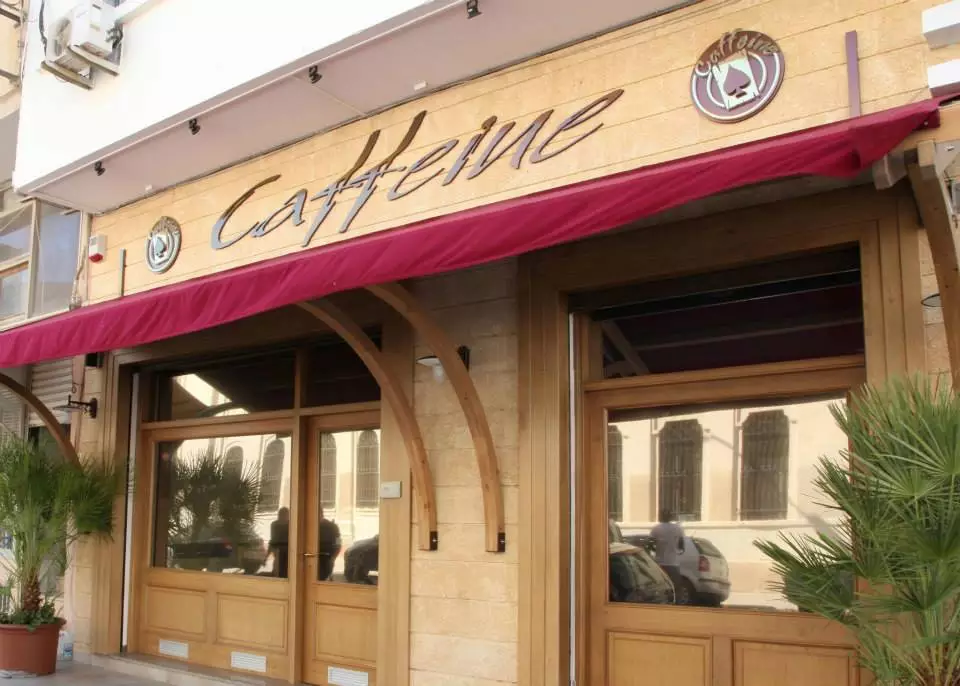 SALON DE THÉ CAFFEINE - SFAX