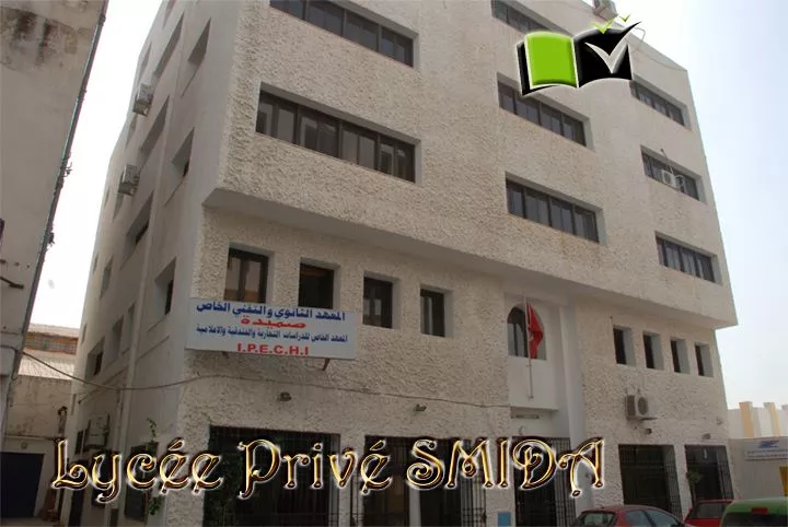 LYCEE PRIVE SMIDA - TUNIS