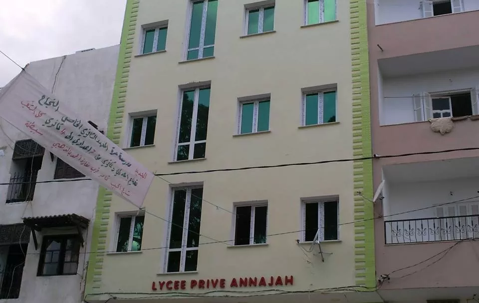 LYCEE PRIVE ENNAJAH SBEITLA - KASSERINE