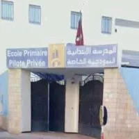 ECOLE PRIMAIRE PRIVEE PILOTE - GABES