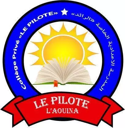 COLLEGE PRIVE LE PILOTE - L'AOUINA TUNIS