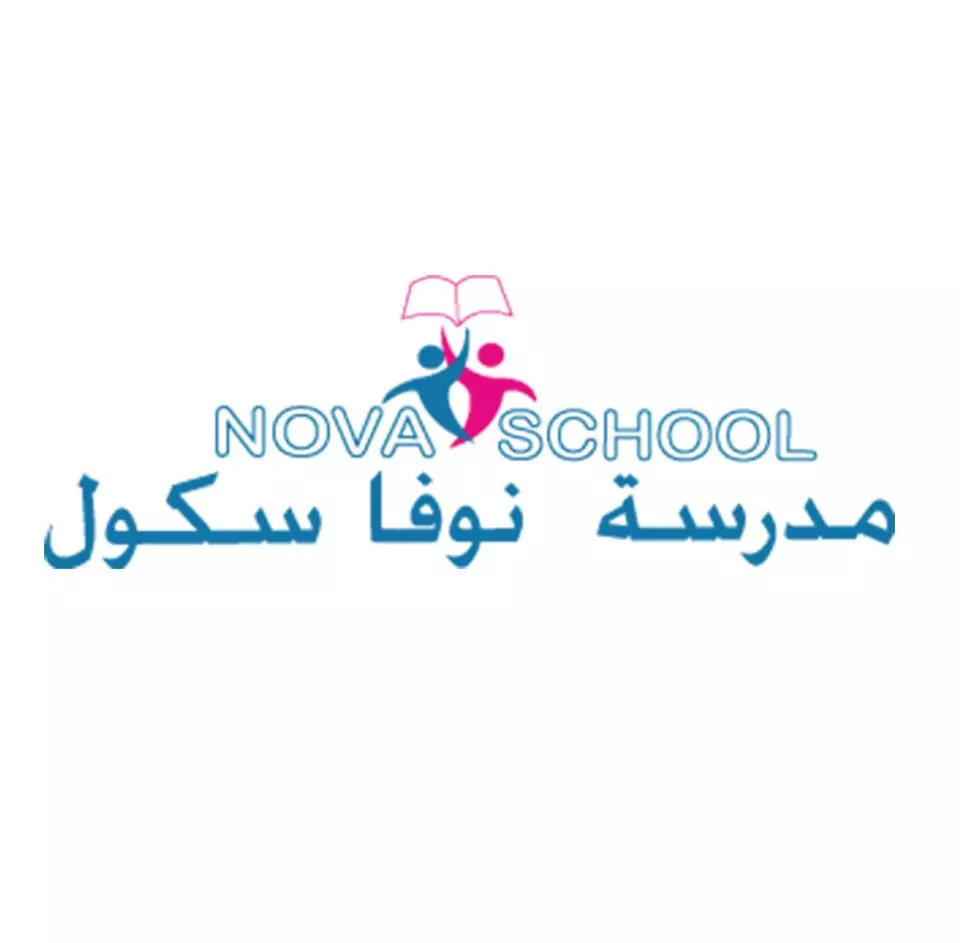 ECOLE PRIMAIRE PRIVEE NOVA SCHOOL - SFAX