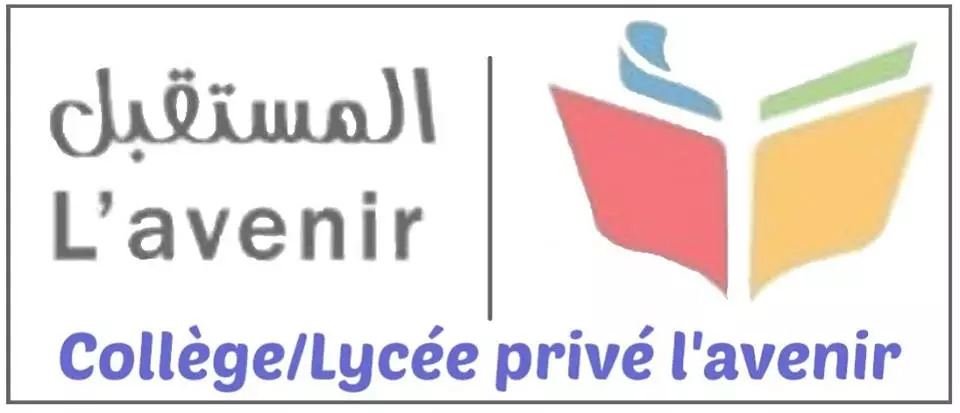 LYCEE PRIVE L'AVENIR - BIZERTE