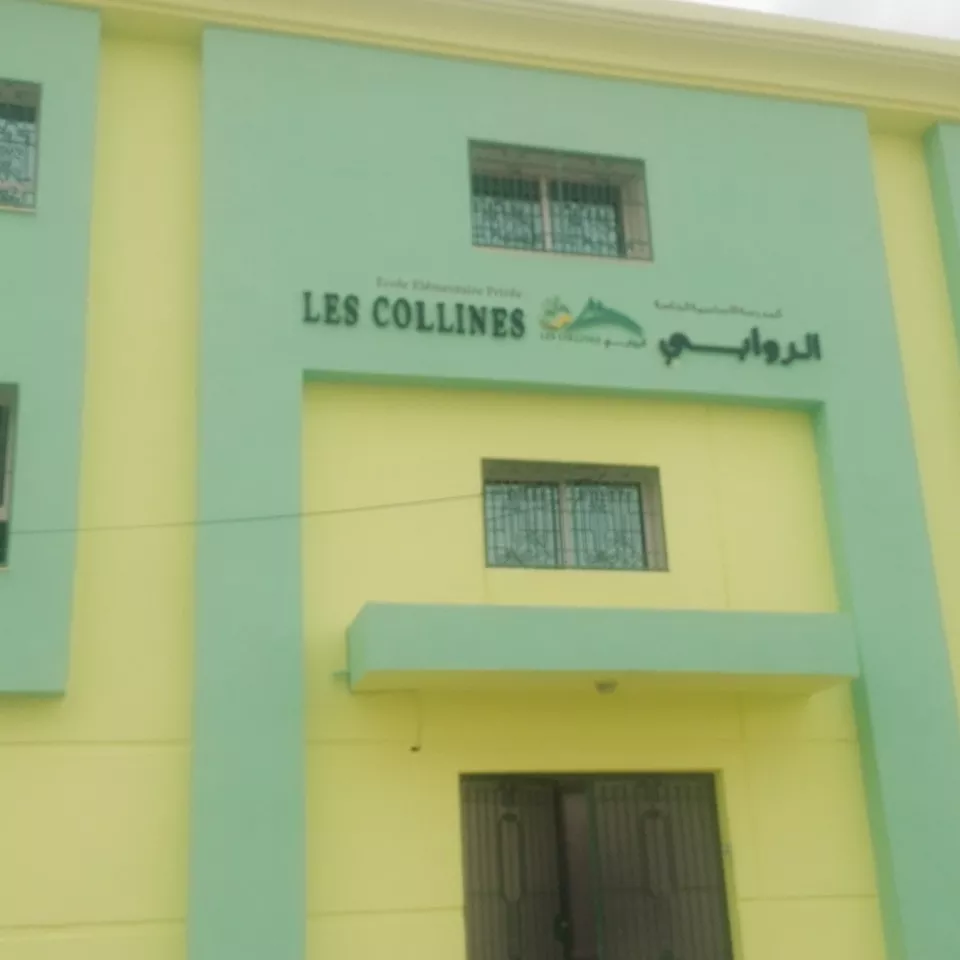 ECOLE PRIMAIRE PRIVEE LES COLLINES - KASSERINE