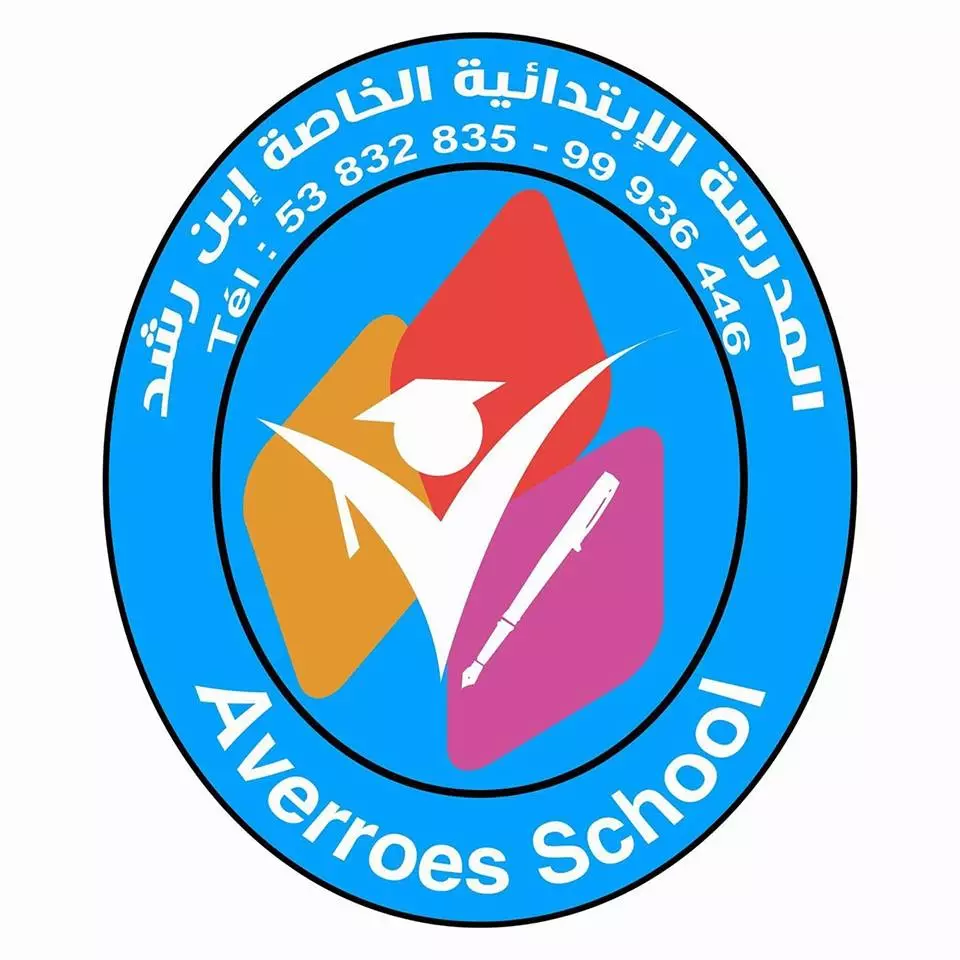 ECOLE PRIMAIRE PRIVEE AVERROES SCHOOL - GAFSA