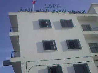 LYCEE PRIVE ELLEUCH - SFAX