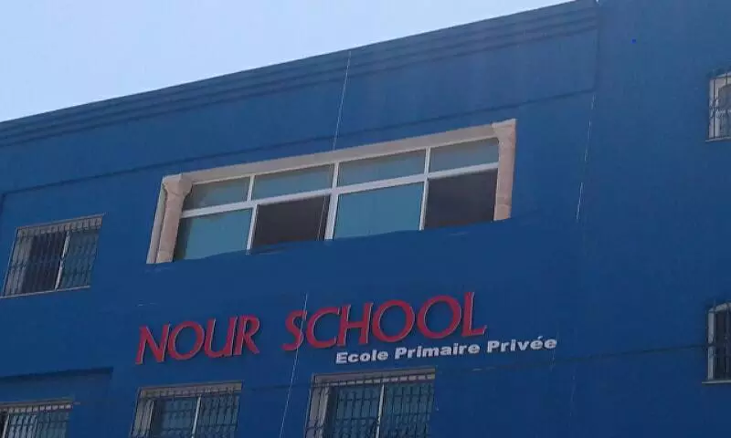 ECOLE PRIMAIRE PRIVEE NOUR SCHOOL - GABES