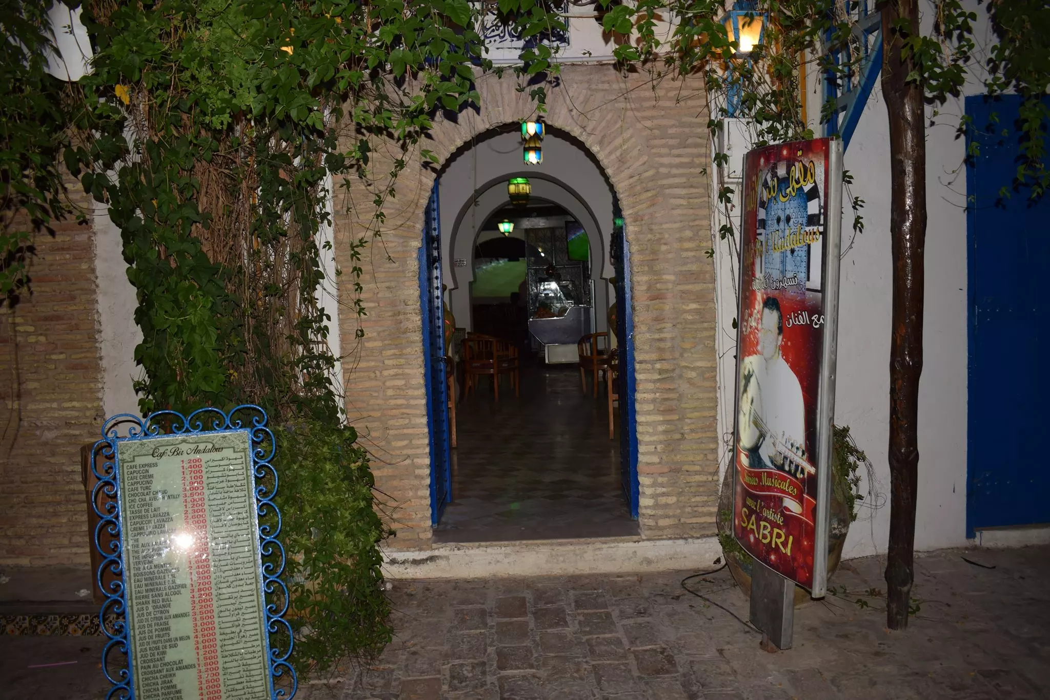 SALON DE THÉ BIR L'ANDALOUS - MONASTIR