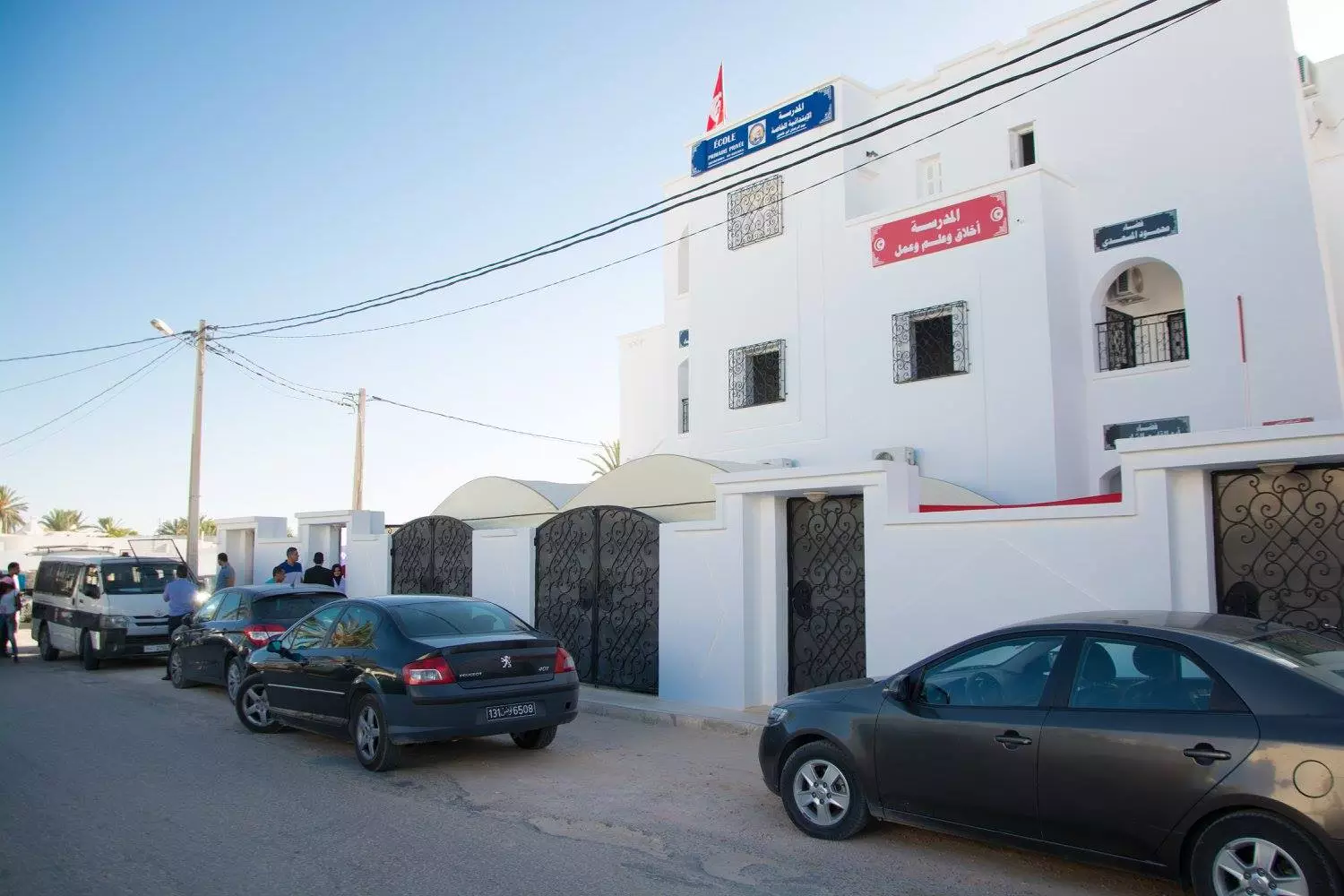 ECOLE PRIMAIRE PRIVEE IBN KHALDOUN - DJERBA