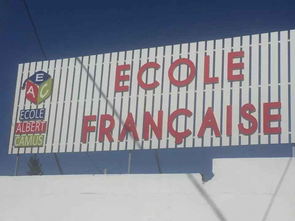 ECOLE PRIMAIRE PRIVEE ALBERT CAMUS - SFAX