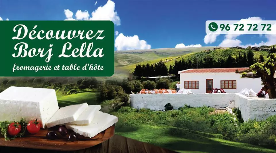 RESTAURANT BORJ LELLA - BEJA