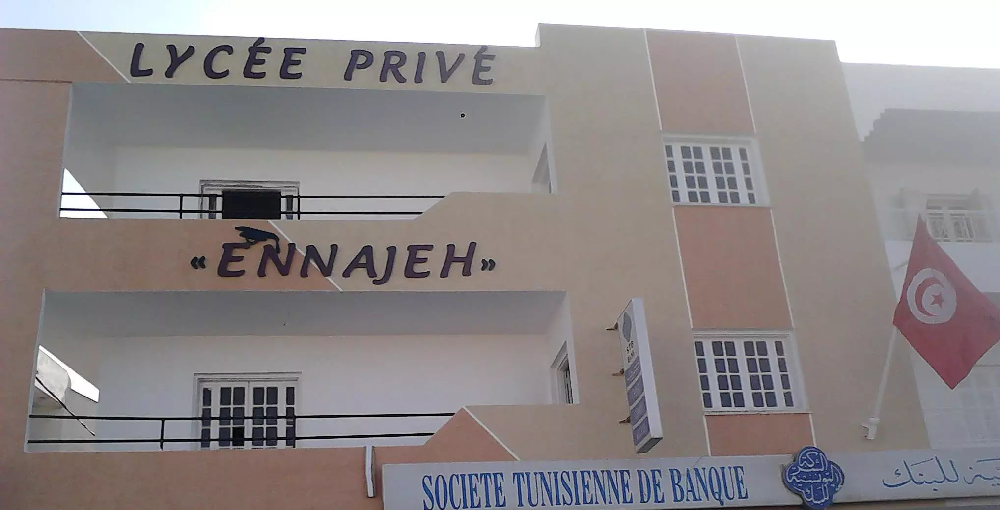 LYCEE PRIVE ENNAJAH - HAMMAM SOUSSE