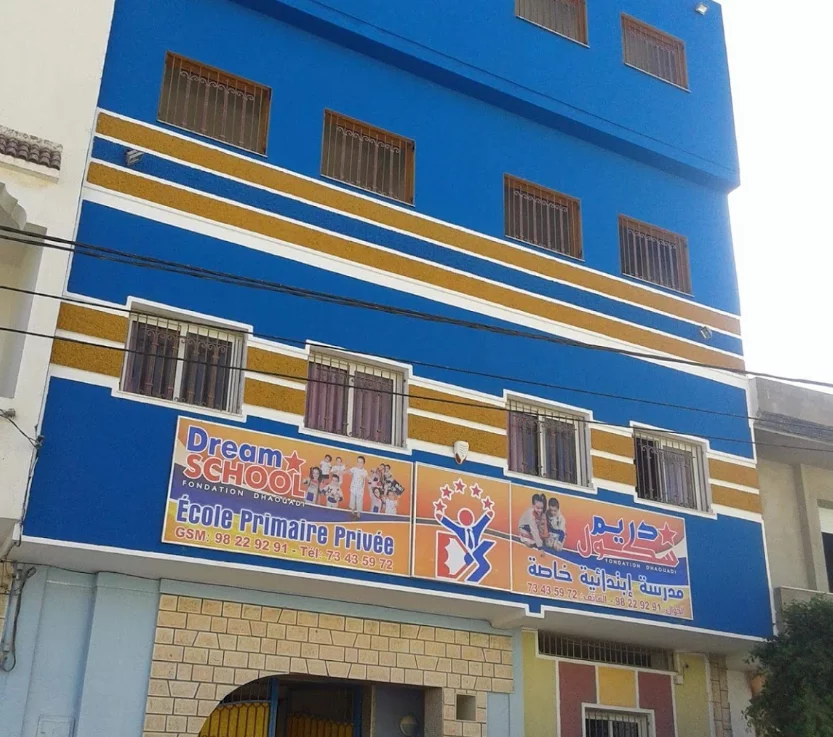 ECOLE PRIMAIRE PRIVEE DREAM SCHOOL MOKNINE - MONASTIR