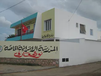 ECOLE PRIMAIRE PRIVEE NOUR EL MAAREF - SFAX