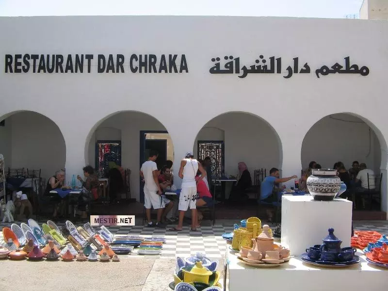 RESTAURANT DAR CHRAKA - MONASTIR