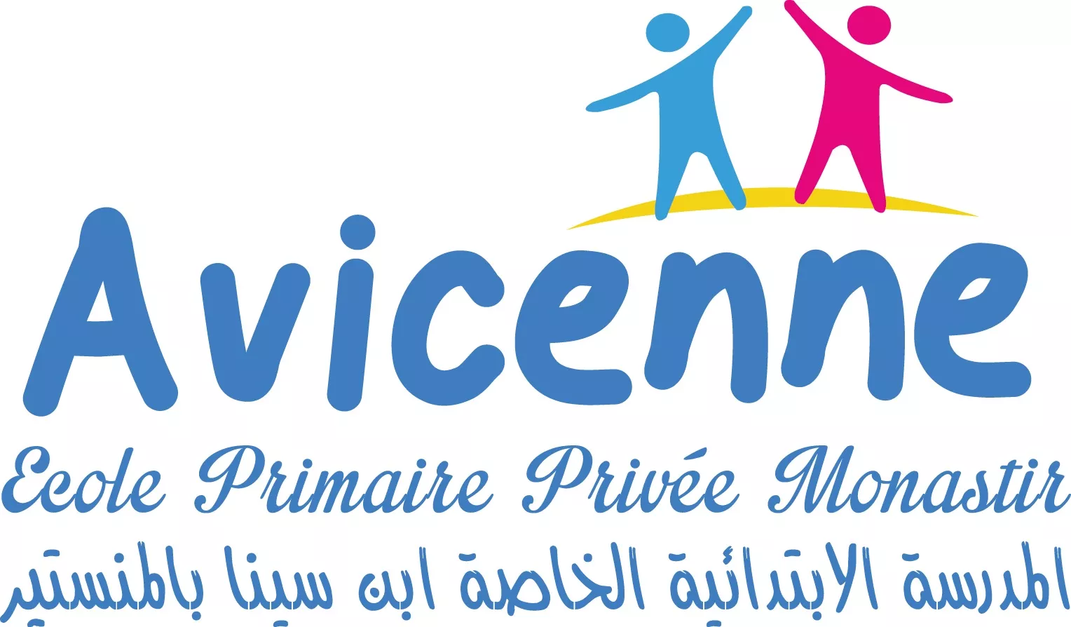 ECOLE PRIMAIRE PRIVEE AVICENNE - MONASTIR