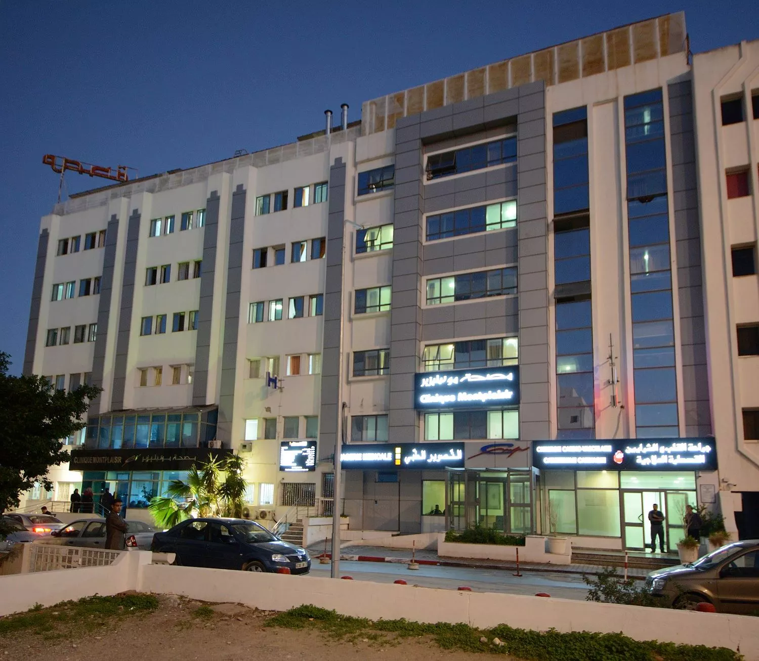 CLINIQUE MONTPLAISIR - TUNIS