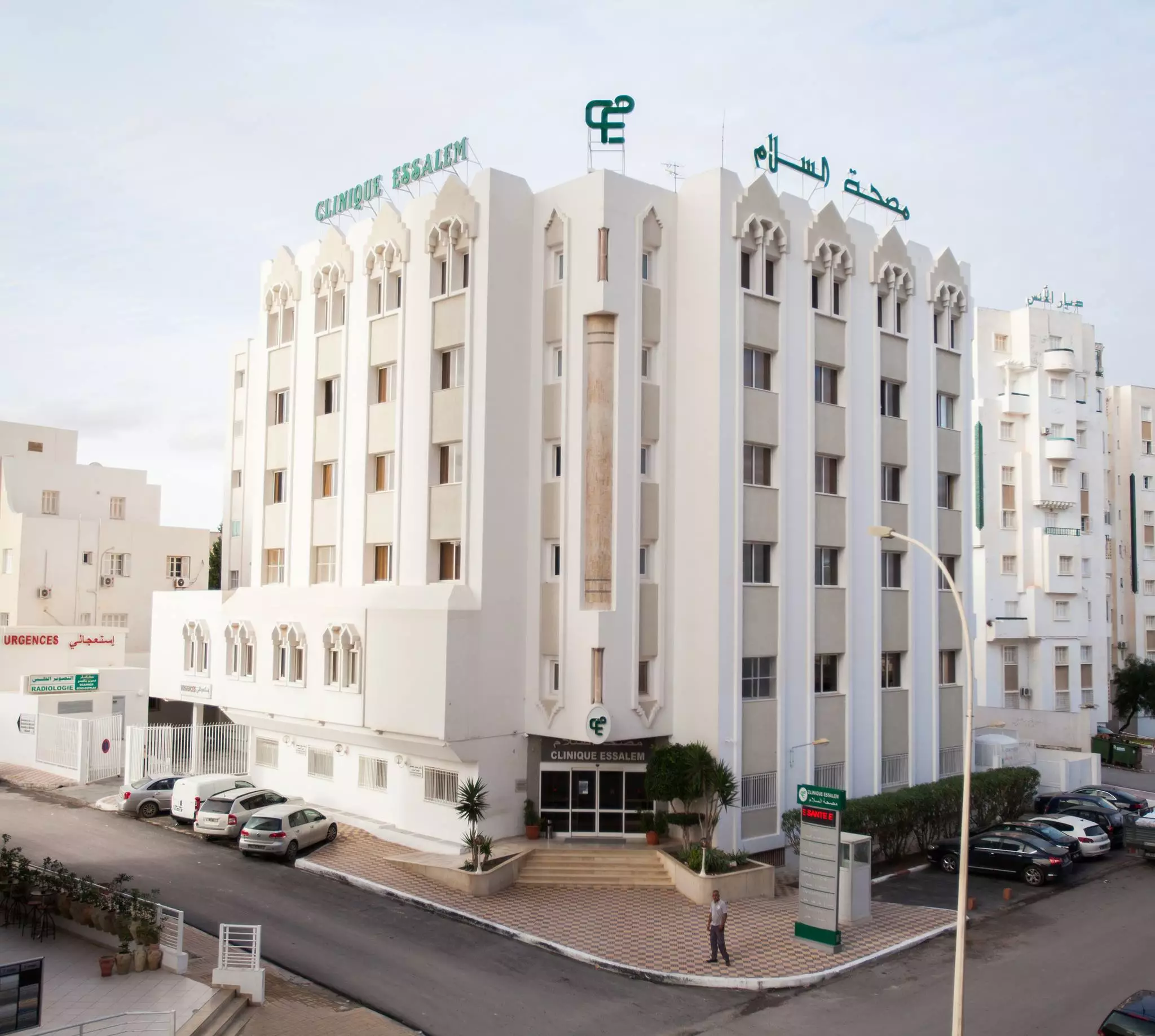 CLINIQUE ESSALAM - SOUSSE