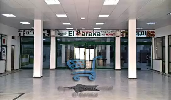 CENTRE COMMERCIAL EL BARAKA KASSERINE