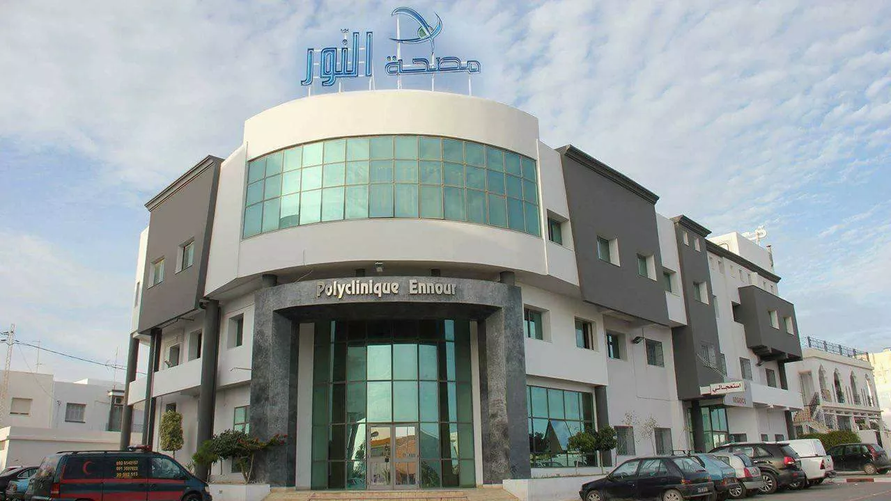 POLYCLINIQUE ENNOUR - SFAX