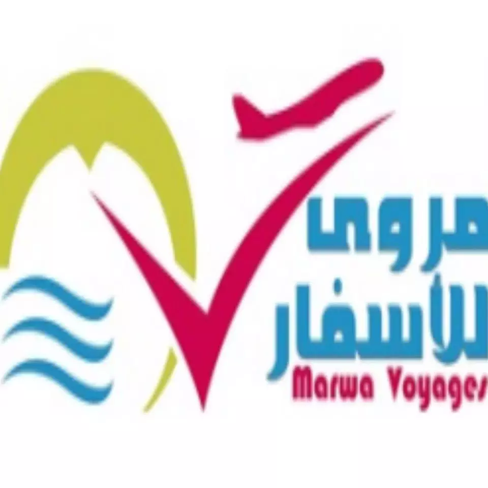 AGENCE DE VOYAGE MARWA VOYAGES - SOUASSI MAHDIA