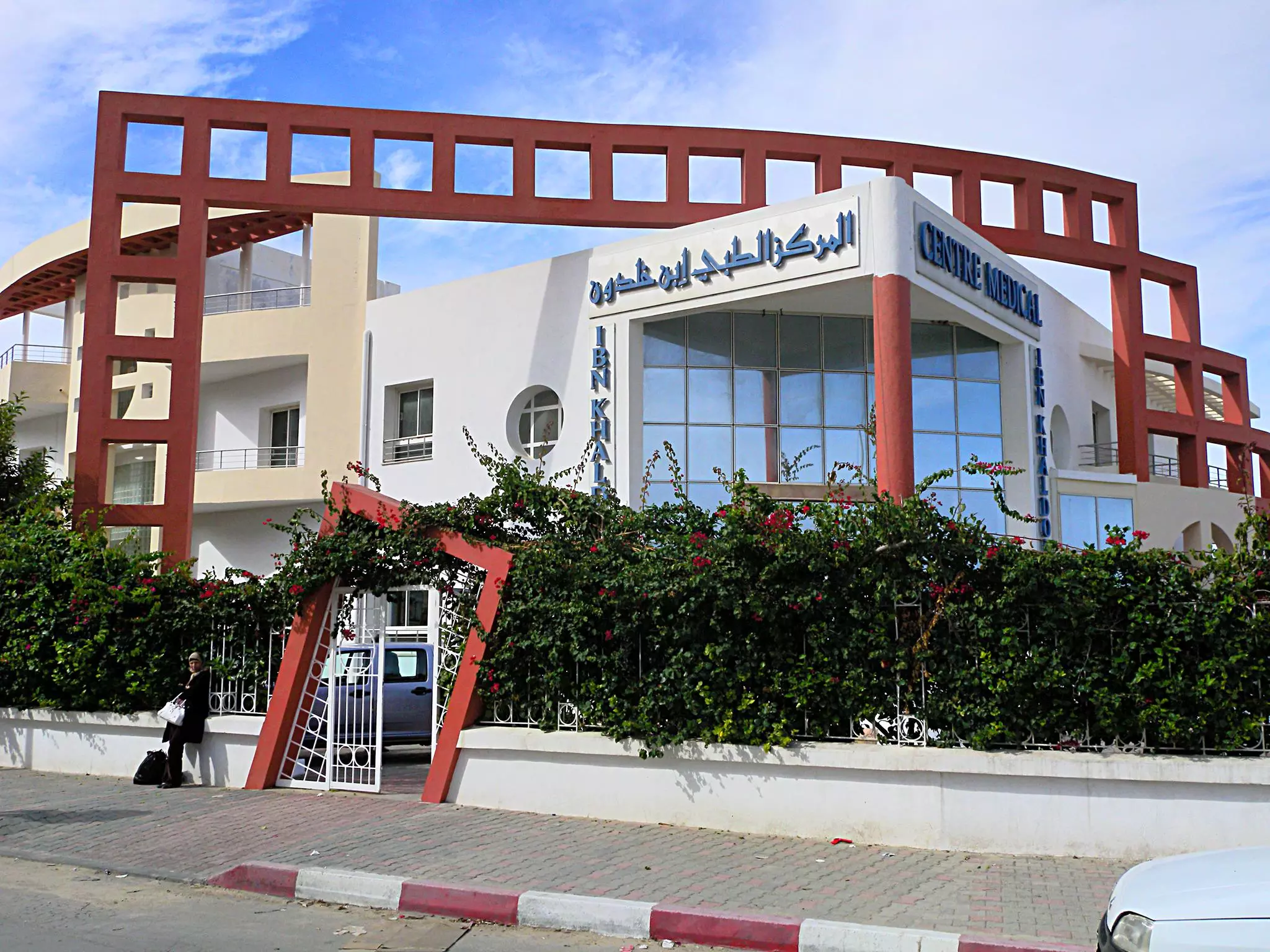 CENTRE MÉDICAL IBN KHALDOUN - HAMMAM SOUSSE