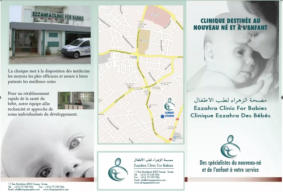 CLINIQUE EZZAHRA DES BÉBÉS - SOUSSE