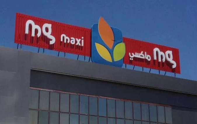 MAGASIN GÉNÉRAL MAXI - LA MARSA TUNIS