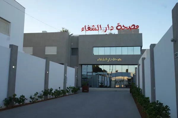 CLINIQUE DAR EL CHIFA - SFAX