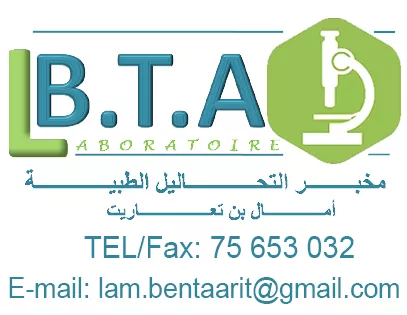 LABORATOIRE D'ANALYSES MÉDICALES AMEL BEN TAARIT - DJERBA