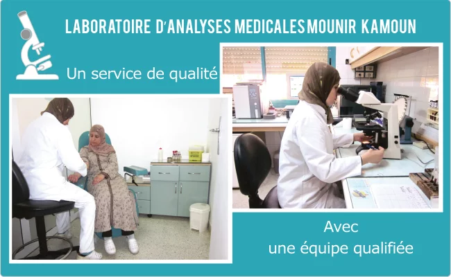 LABORATOIRE D'ANALYSES MÉDICALES MOUNIR KAMOUN - SFAX