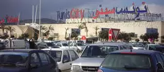 CENTRE COMMERCIAL TUNIS CITY GÉANT - ARIANA