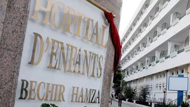 HÔPITAL D'ENFANTS BECHIR HAMZA - TUNIS