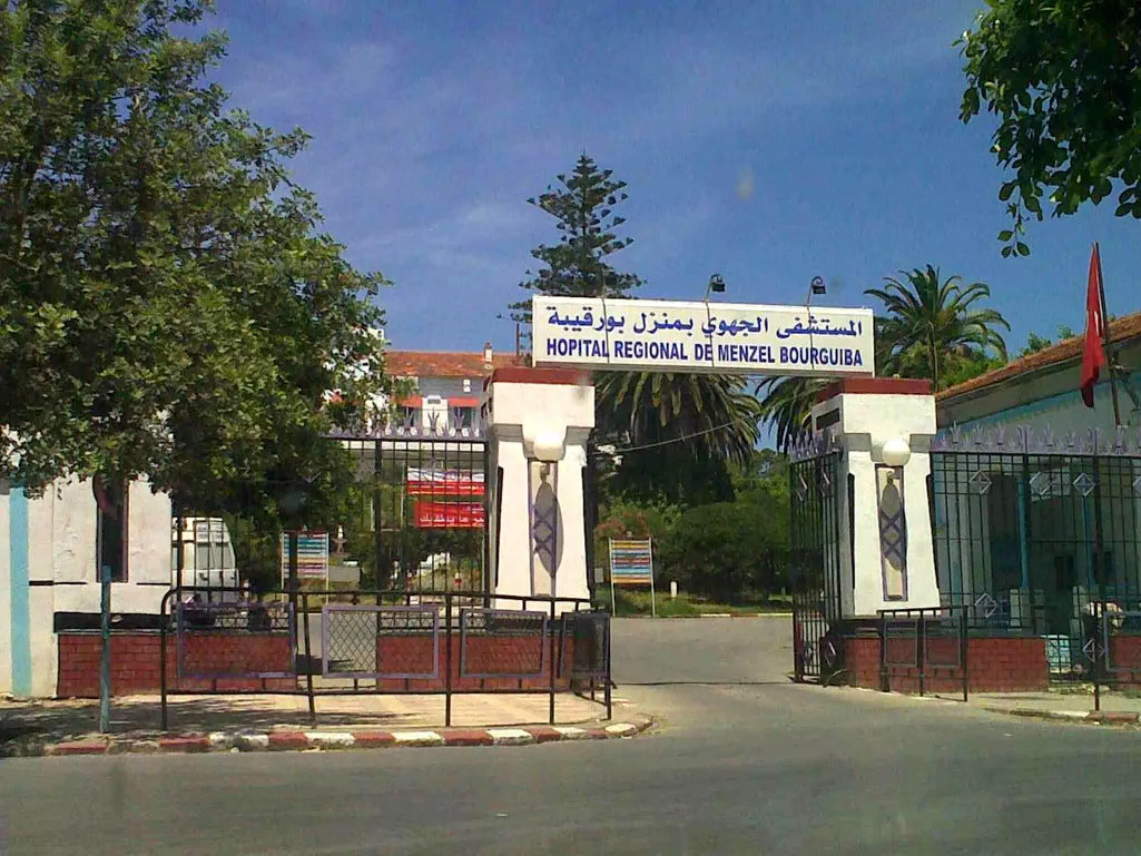 HÔPITAL RÉGIONAL DE MENZEL BOURGUIBA - BIZERTE