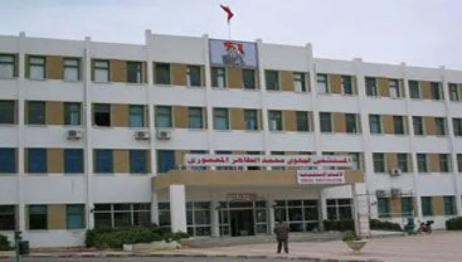 HÔPITAL RÉGIONAL MOHAMED TAHAR AL MAAMOURI - NABEUL