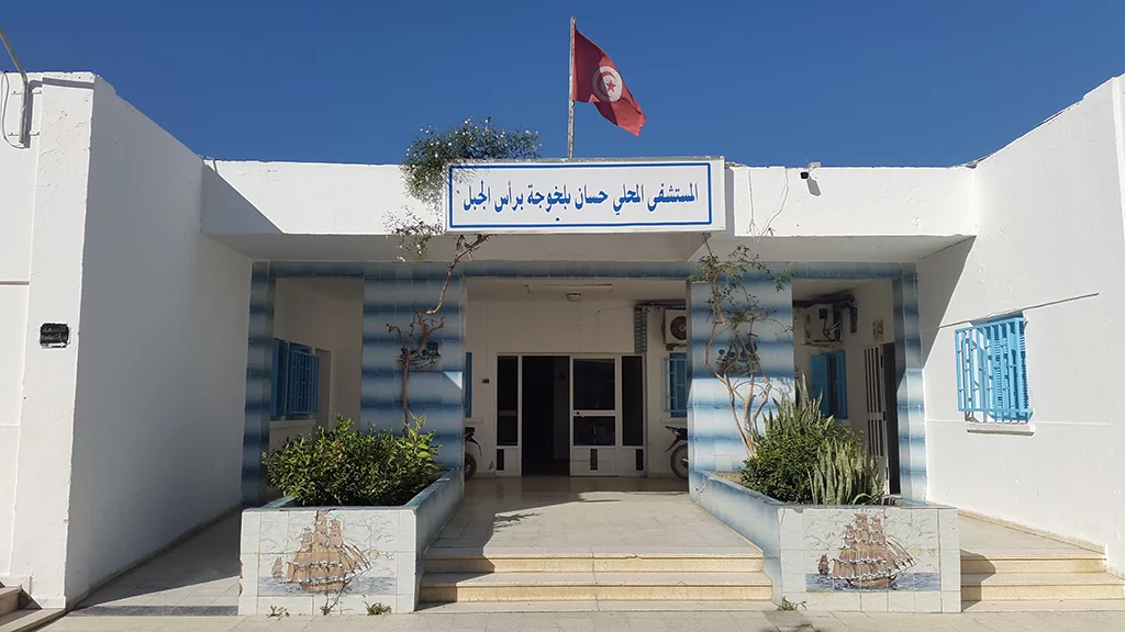 HÔPITAL CIRCONSCRIPTION HASSEN BELKHOUJA - RAS JEBEL BIZERTE