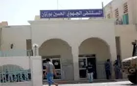 HÔPITAL RÉGIONAL HOUCINE BOUZAYENE - GAFSA