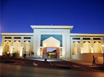 HÔPITAL MONGI SLIM - LA MARSA TUNIS