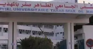 HÔPITAL UNIVERSITAIRE TAHAR SFAR DE MAHDIA