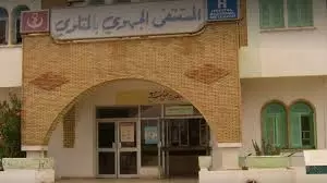 HÔPITAL RÉGIONAL DE METLAOUI - GAFSA