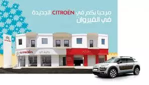 CONCESSIONNAIRE CITROËN - KAIROUAN