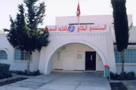 HÔPITAL CIRCONSCRIPTION DE KALAA SGHIRA - SOUSSE