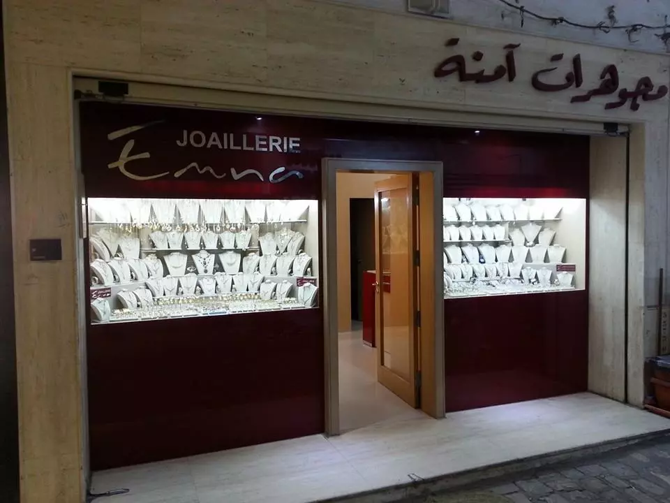 JOAILLERIE EMNA - SOUSSE