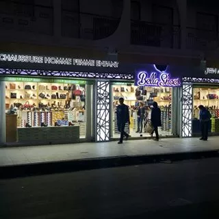 MAGASIN DE CHAUSSURES BELLA SHOES - KAIROUAN