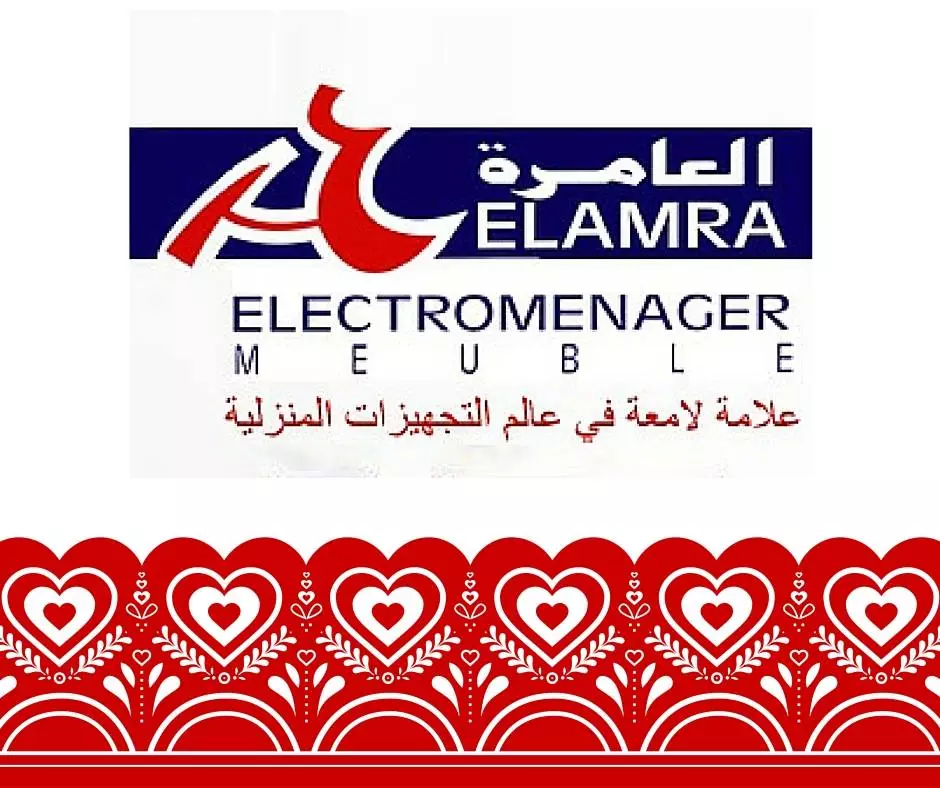 SOCIETE D'ELECTROMÉNAGER EL AMRA - KAIROUAN