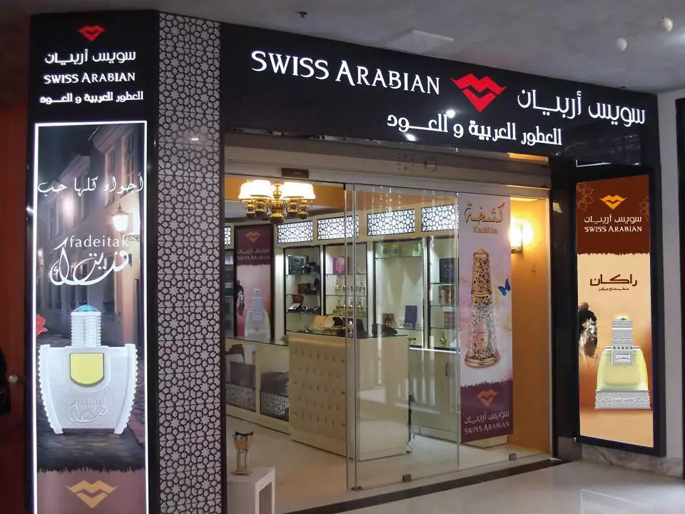 PARFUMERIE SWISS ARABIAN - SFAX