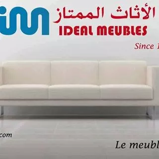 MAGASIN DE MEUBLES IDEAL MEUBLES - NABEUL