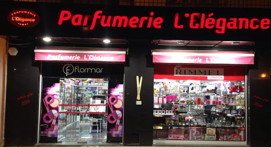 PARFUMERIE L'ÉLÉGANCE – MANOUBA